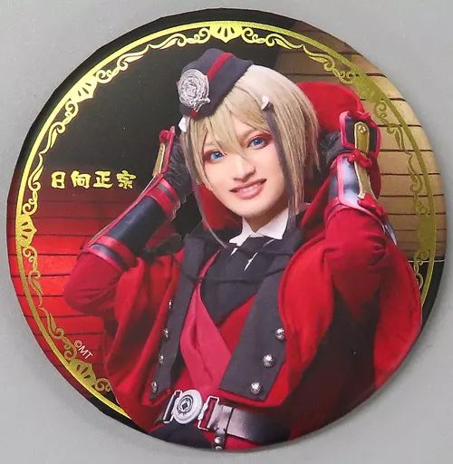 登場! 真剣乱舞祭2022 アクリルスタンド 缶バッジ 日向正宗 刀剣乱舞 ピンズ・ピンバッジ・缶バッジ