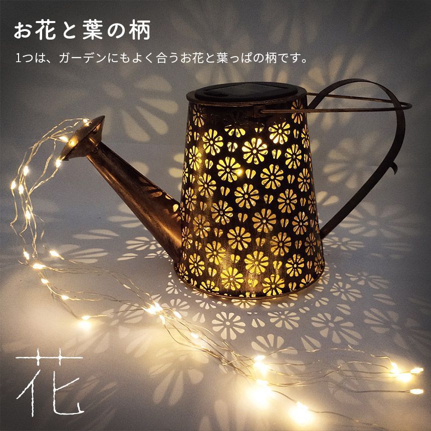 ガーデンライトソーラーライト2タイプ夜間自動点灯ガーデンじょうろ型防水イルミネーション太陽光自動点灯点滅点3個セットLED