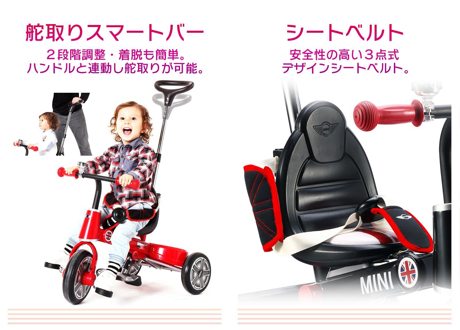 舵取り
