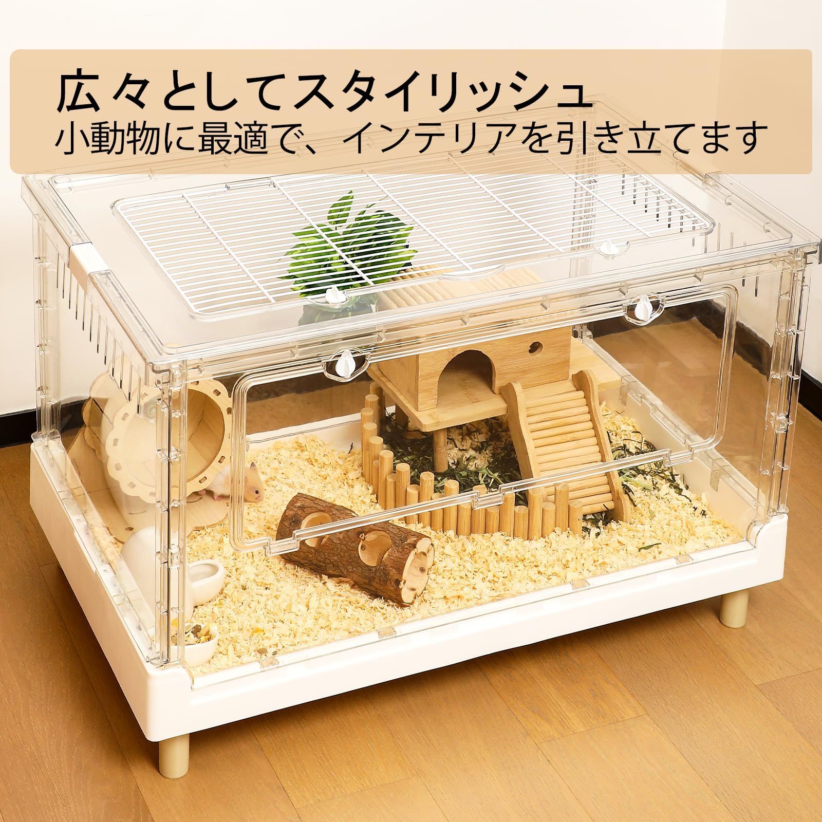 Ruexue ハムスターケージ | ハムスターケージ＆モルモット、小動物