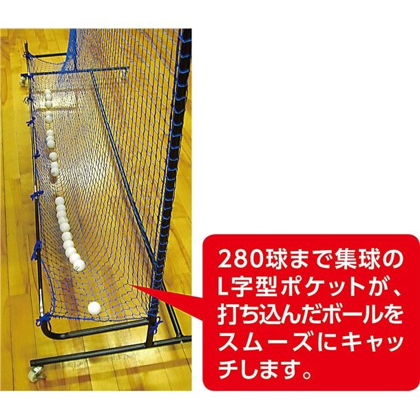 ユニックス Unix 卓球ヨウボールシュウキュウネットウケルクン 卓球