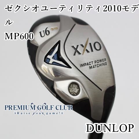 ダンロップ ゼクシオ(XXIO) 2010 白う MP600 U6 ユーティリティ