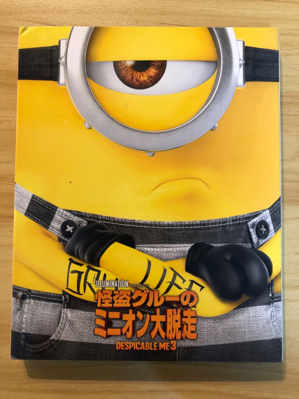 中古][Blu-ray+DVD] 怪盗グルーのミニオン大脱走 / M00422