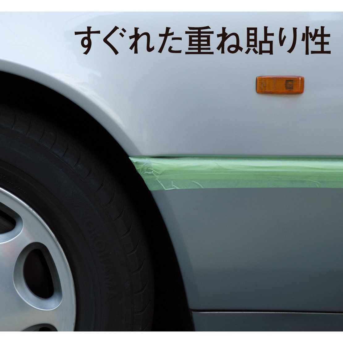 ニチバン マスキングテープ 車両用 30巻入 36mm×18m 2312H-36BOX WWW_SKLAD-KIRPICHA_RU