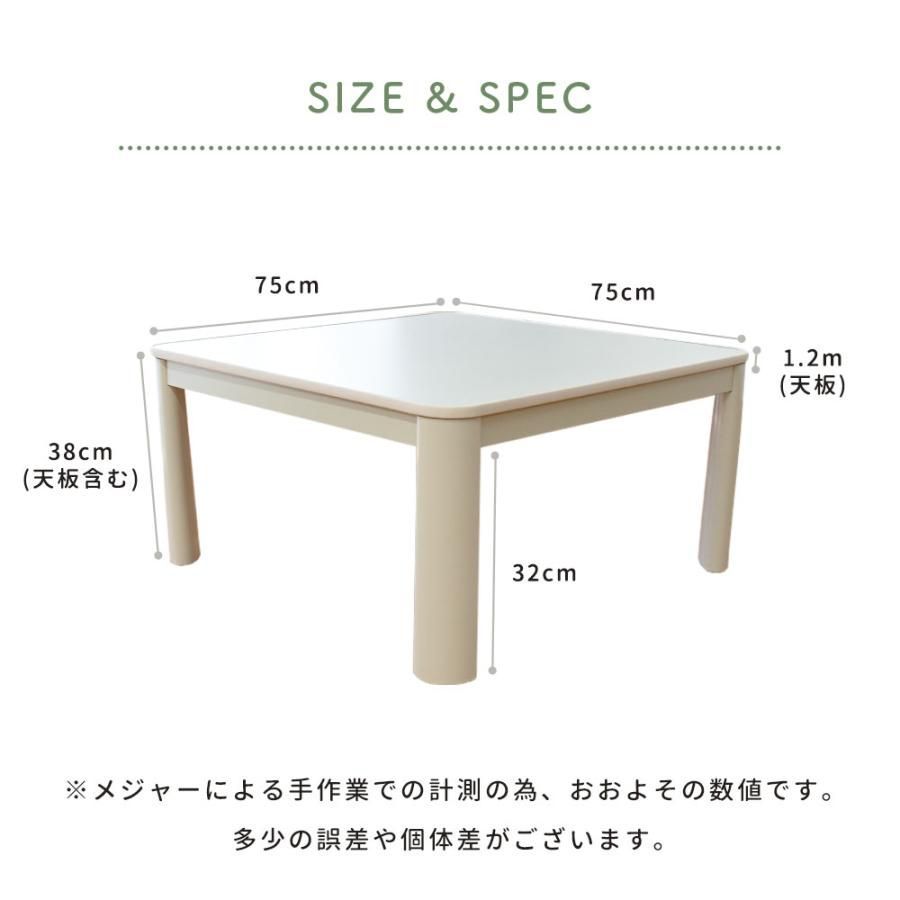 2点セット