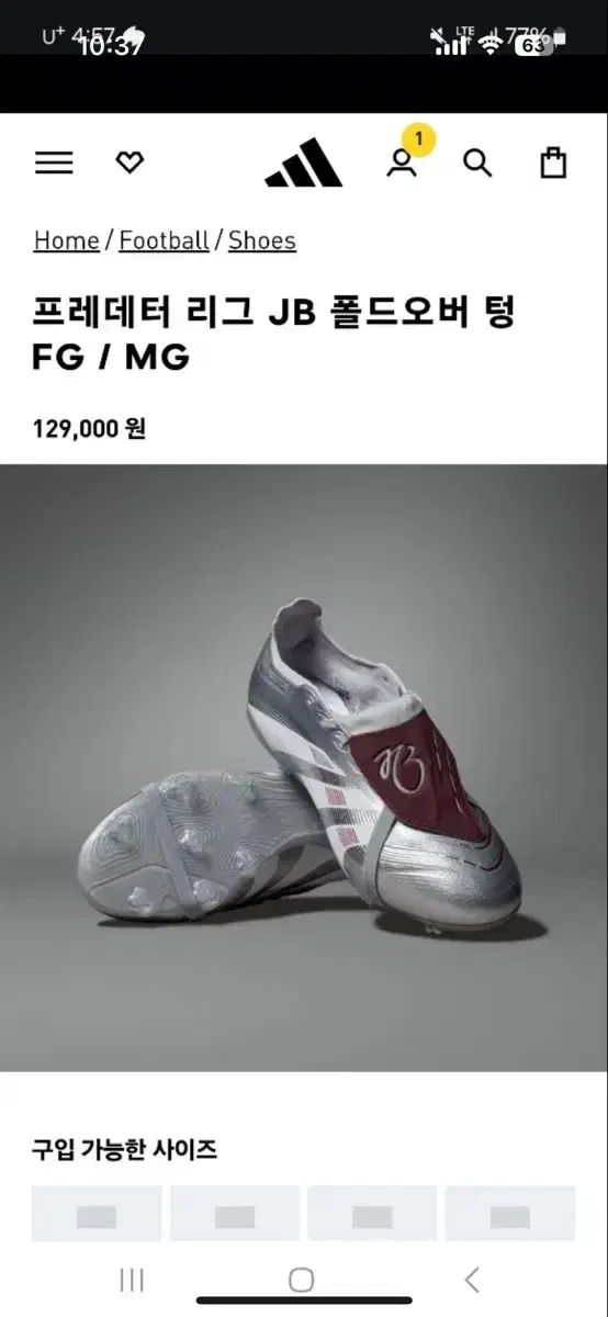 adidas アディダス プレデター トング