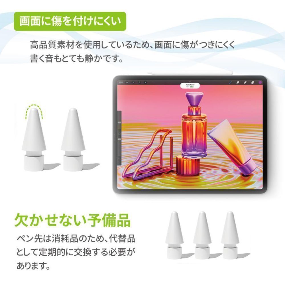 Apple♡ペンシル Apple Pencil - Apple（日本）