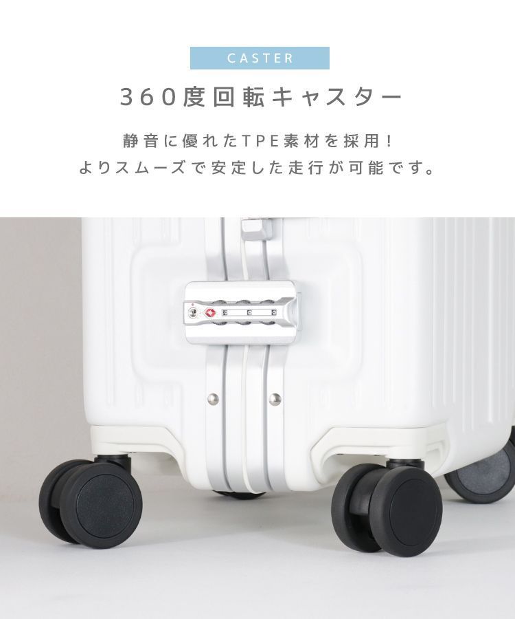 フロントオープン