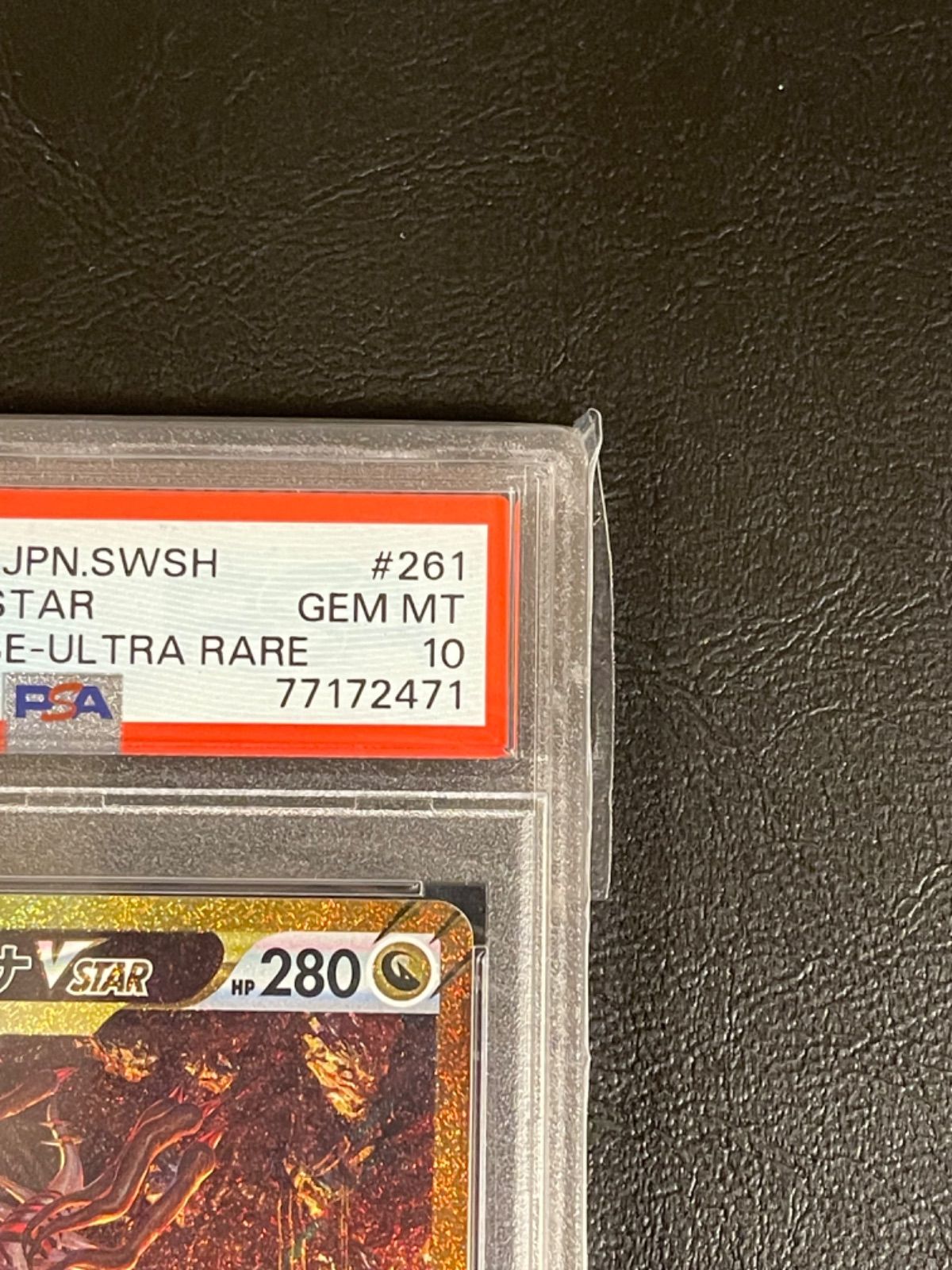 ポケモンカード 極美品 ギラティナ V STAR UR PSA10 - メルカリ