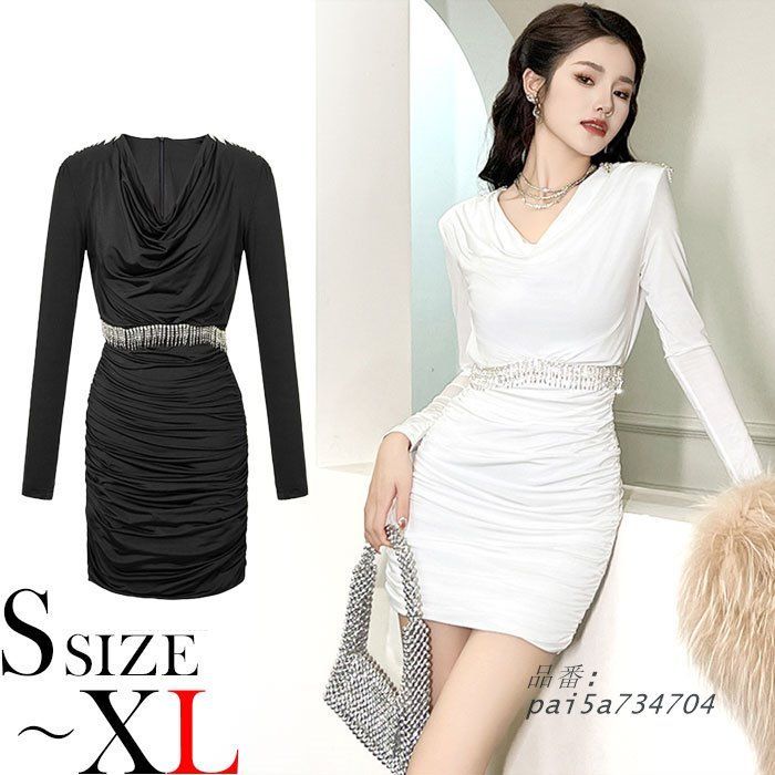 ビジューショルダー ドレープネック 長袖ショートタイトワンピース 白 黒 キャバ 服 スナック 韓国 レディース pai5a734704
