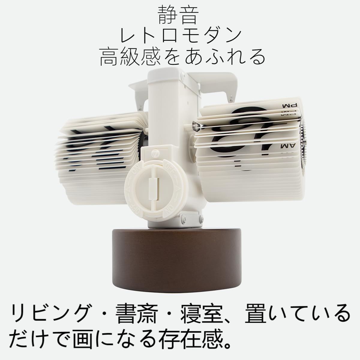 レトロ 置き時計