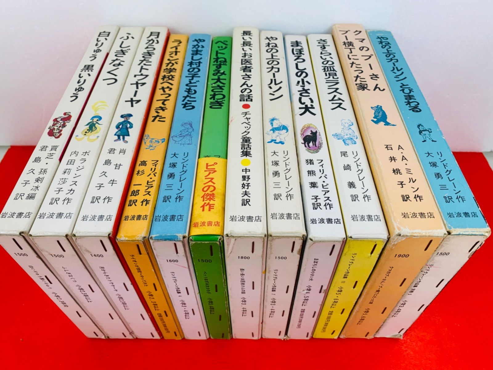 絵本【岩波おはなしの本 12冊セット】岩波書店 【公式通販】