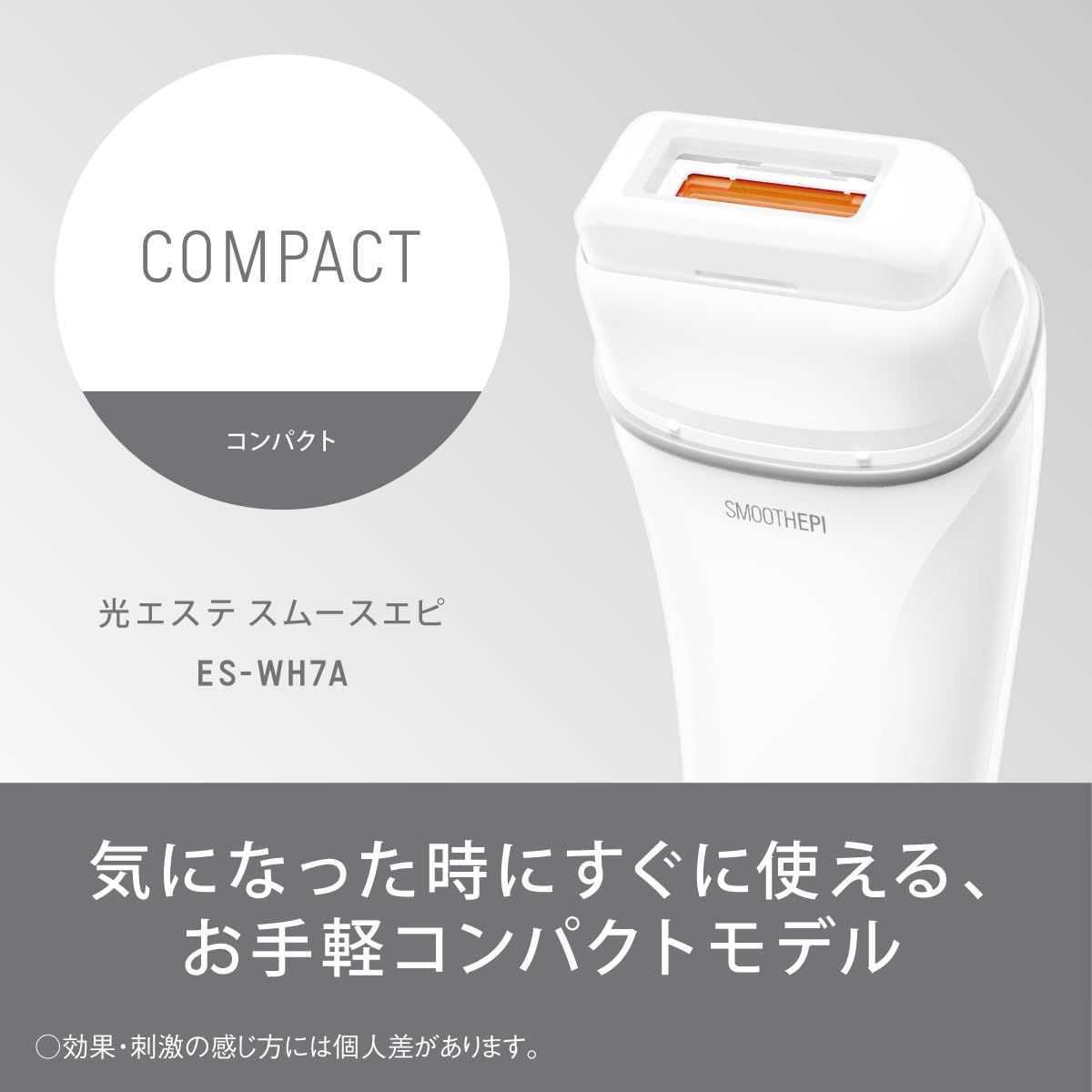光エステスムースエピES‐WH7A
パナソニック
定価: 42,600円 パナソニック 光美容器 光エステ スムースエピ ボディ&フェイス用