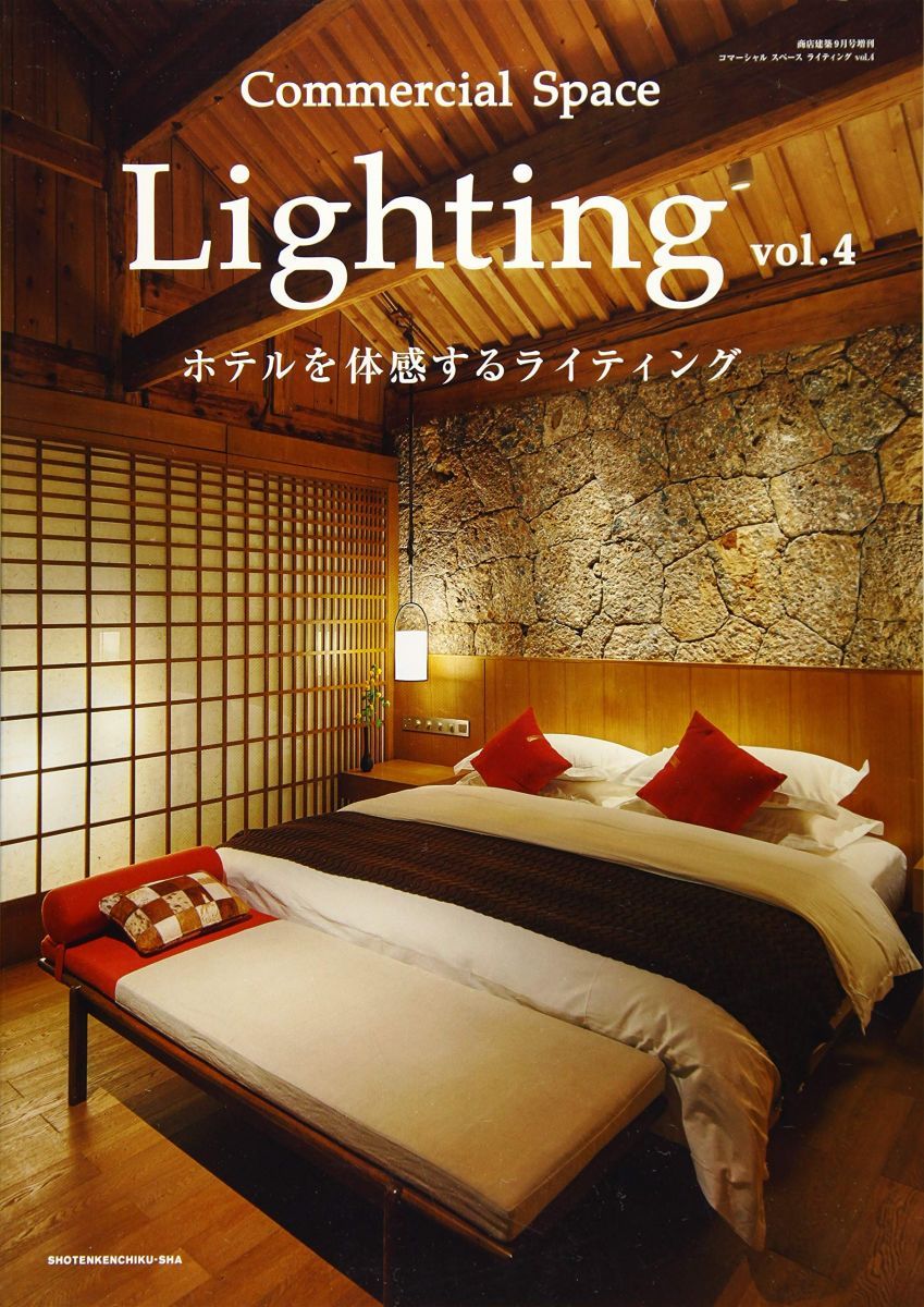 語学+参考書 Commercial Space Lighting vol.4 Commercial Space Lighting vol.4 - メルカリ