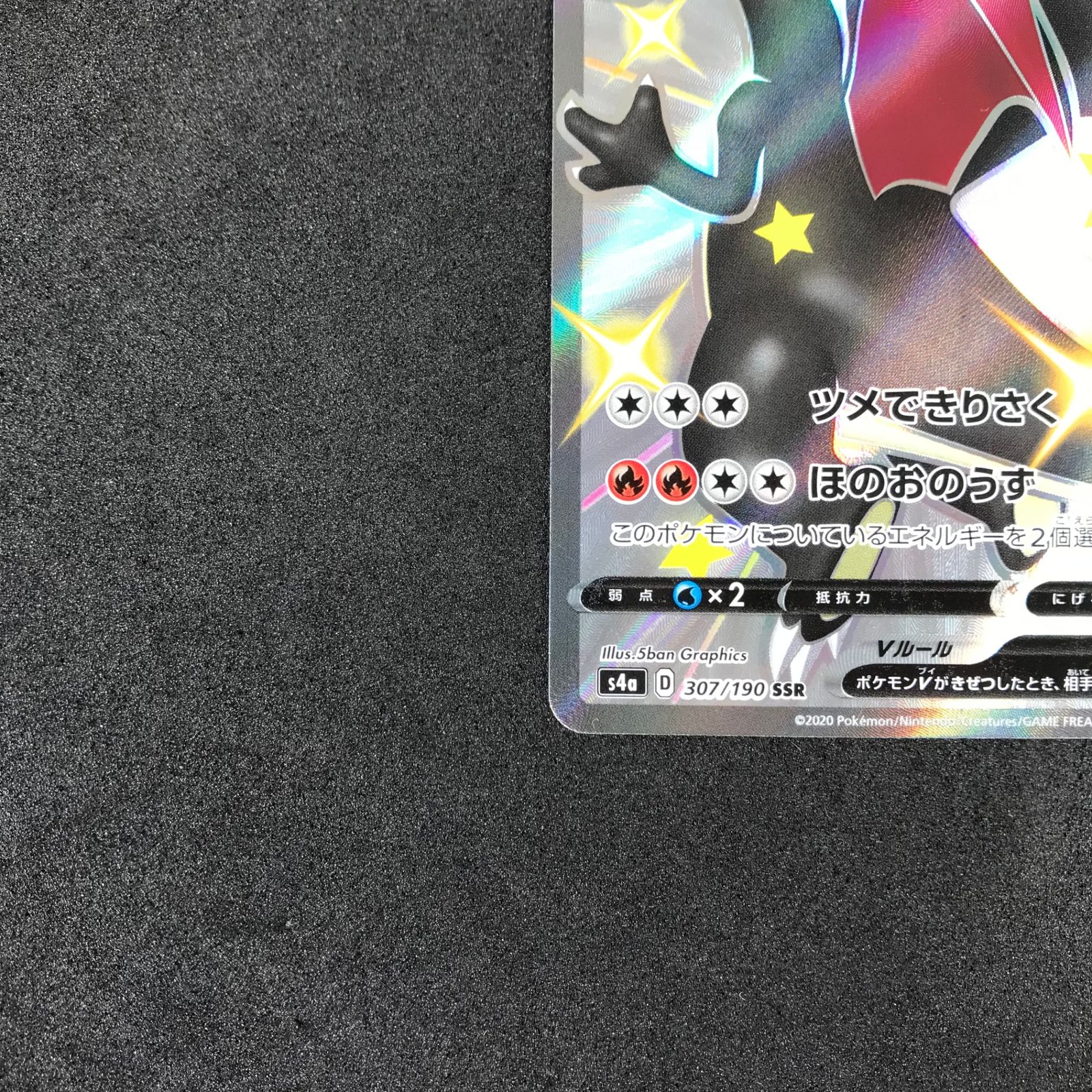 ポケモンカードゲーム ソード&シールド拡張パック シャイニー ポケモンカードゲーム ソード&シールド拡張パック シャイニー