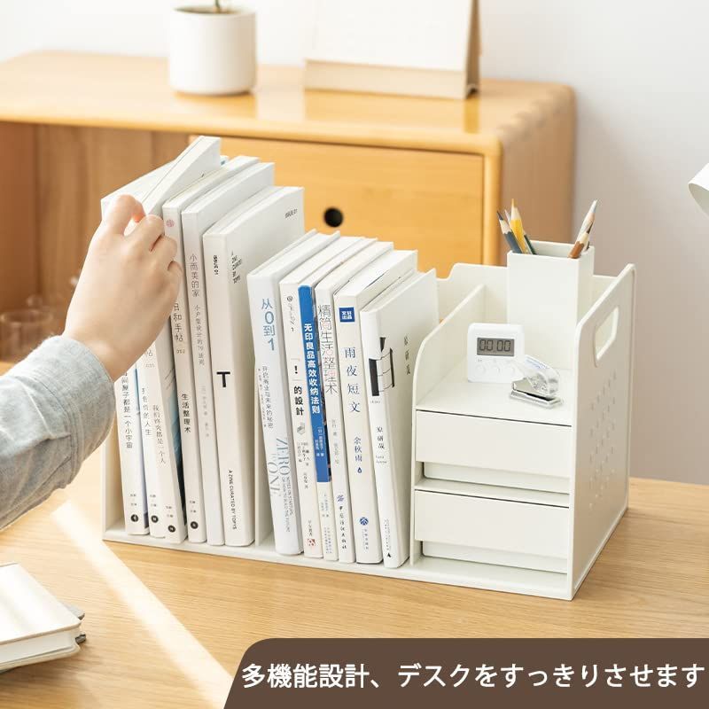 卓上収納 デスク上置き棚 組み立てなし 大容量 デスク 収納 卓上ラック