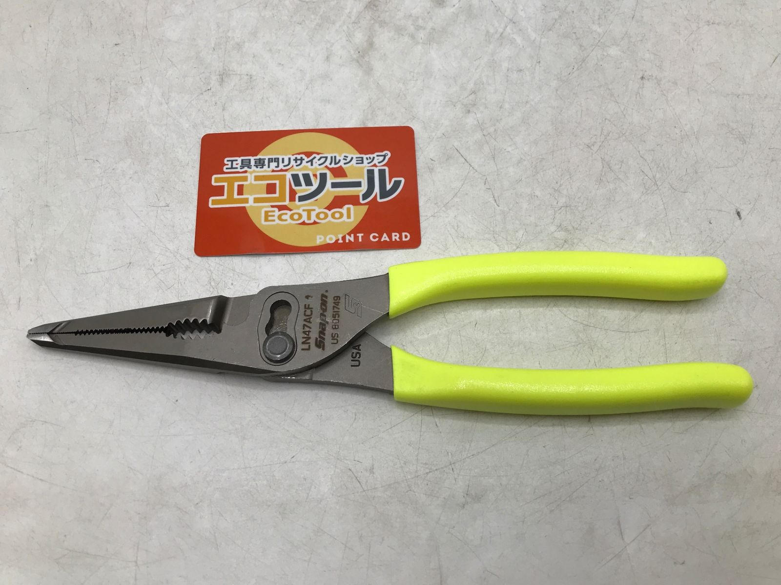 Snap-on|スナップオン ロングノーズスリップジョイントプライヤー LN47ACFHV IT5XU1R1B2OS エコツール岡崎岩津店 M01