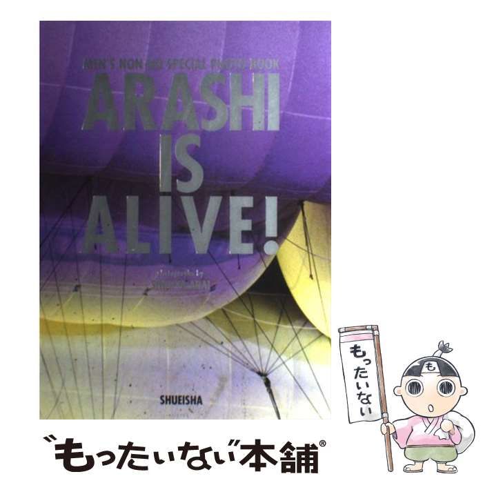 中古】 Arashi is alive! Men's non-no special photo book 嵐5大
