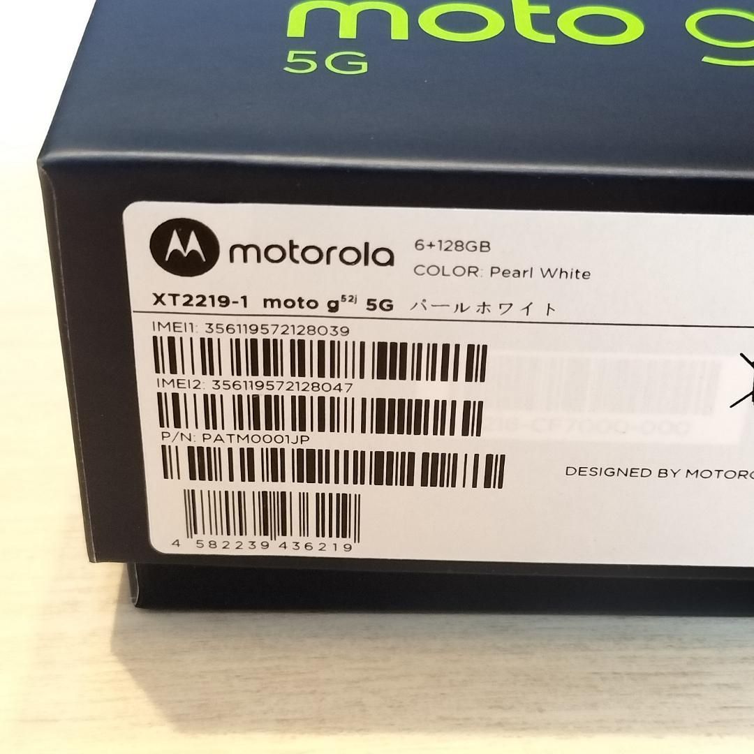 お買得 新品 5G SIMフリースマートフォン Motorola モトローラ moto