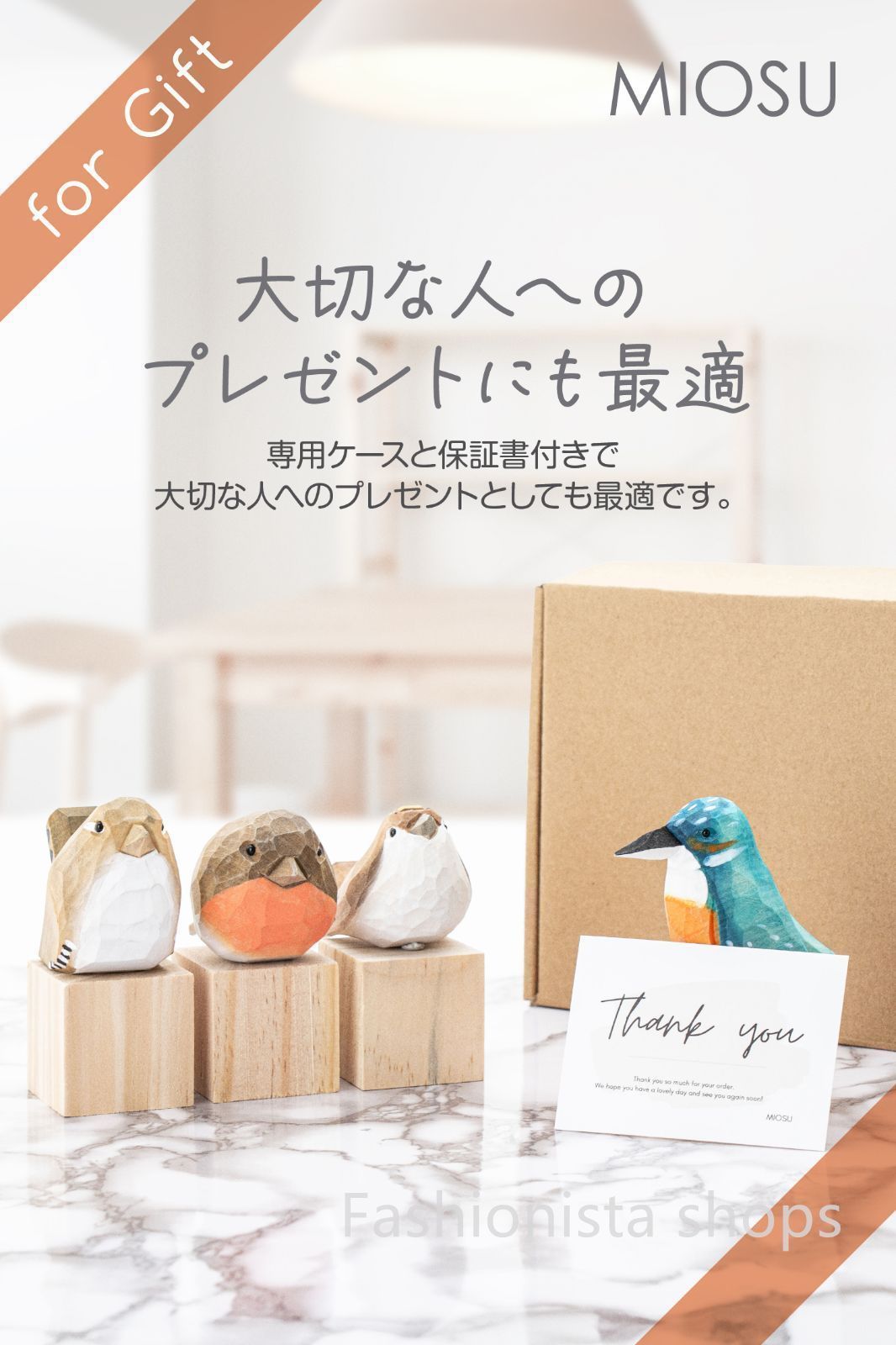 木製 手作り