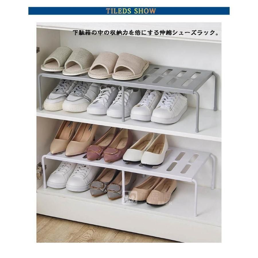 靴箱
