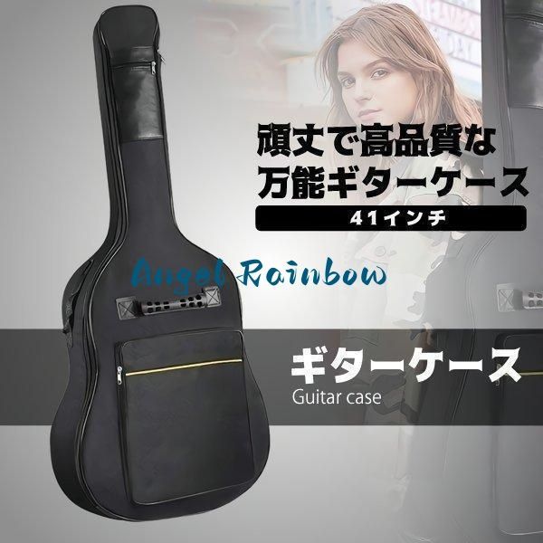 ギターケース ソフトケース ギグバッグ アコースティックギター