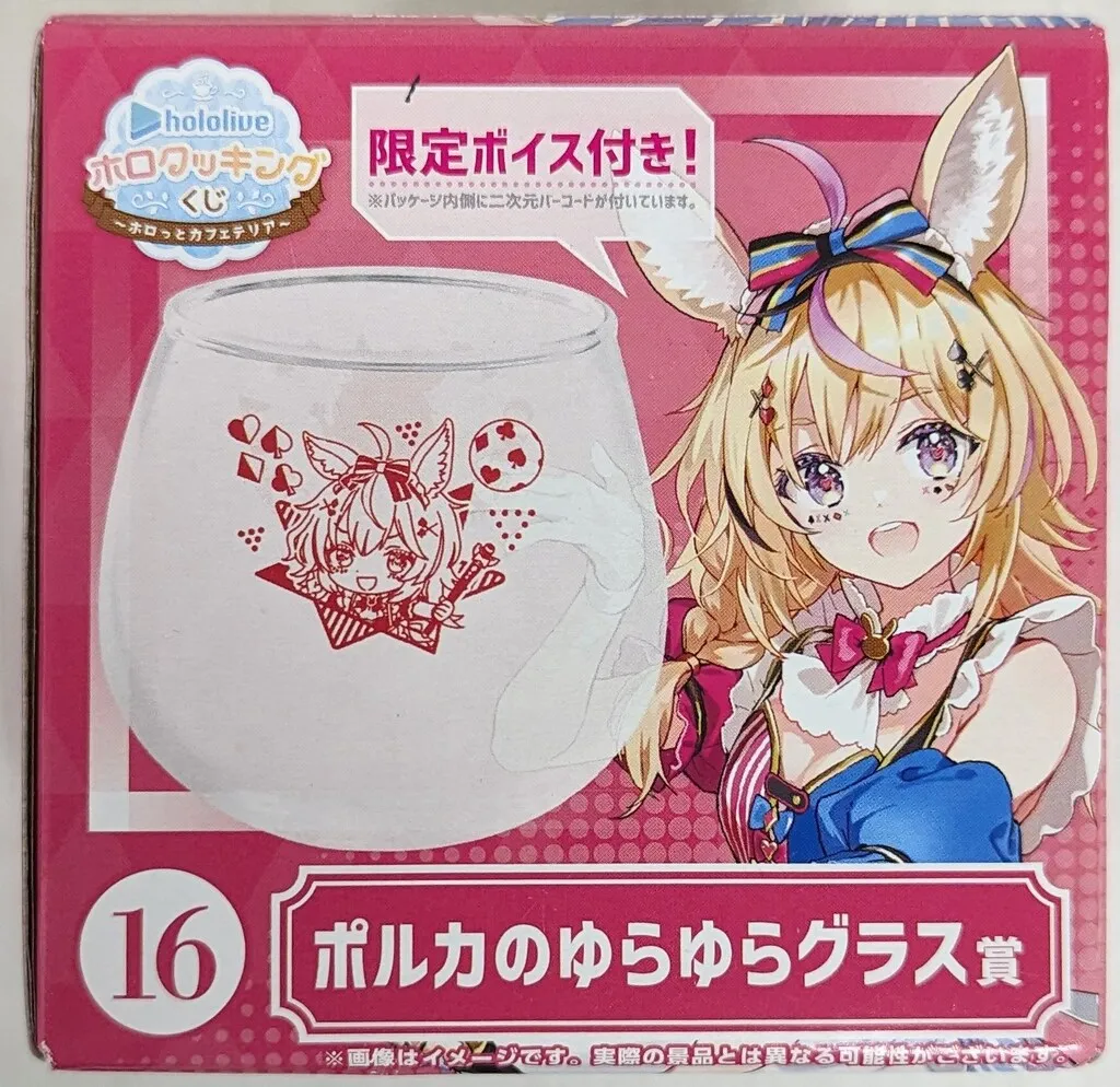 2025年最新】尾丸ポルカ グラスの人気アイテム - メルカリ