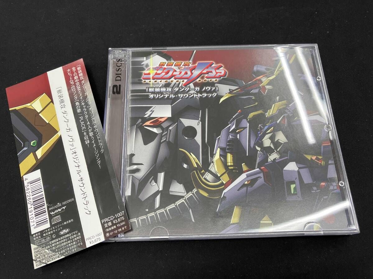 アニメ･ゲｰム CD 獣装機攻ダンクｰガノヴァ オリジナルサウンドトラック