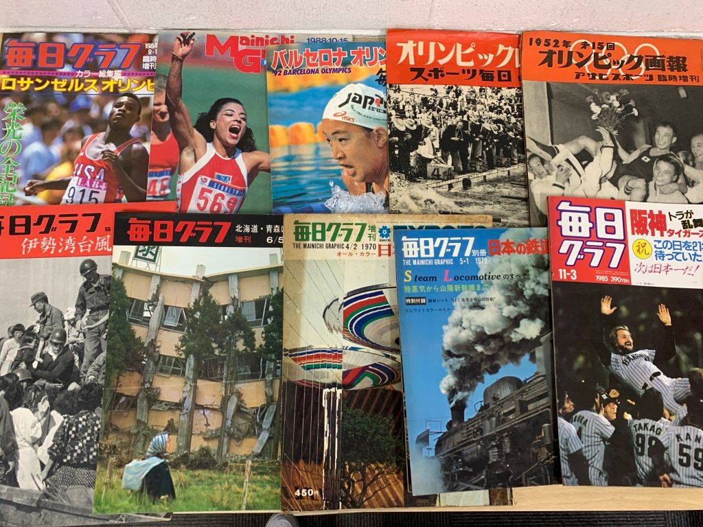 ■01)【同梱不可】毎日・アサヒグラフなど 1952年〜1995年 まとめ売り約30冊セット/オリンピック画報/EXPO&#039;70/B □01)【同梱不可】毎日・アサヒグラフなど 1952年～1995年