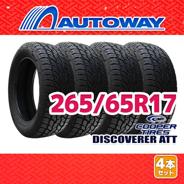 AUTOWAY