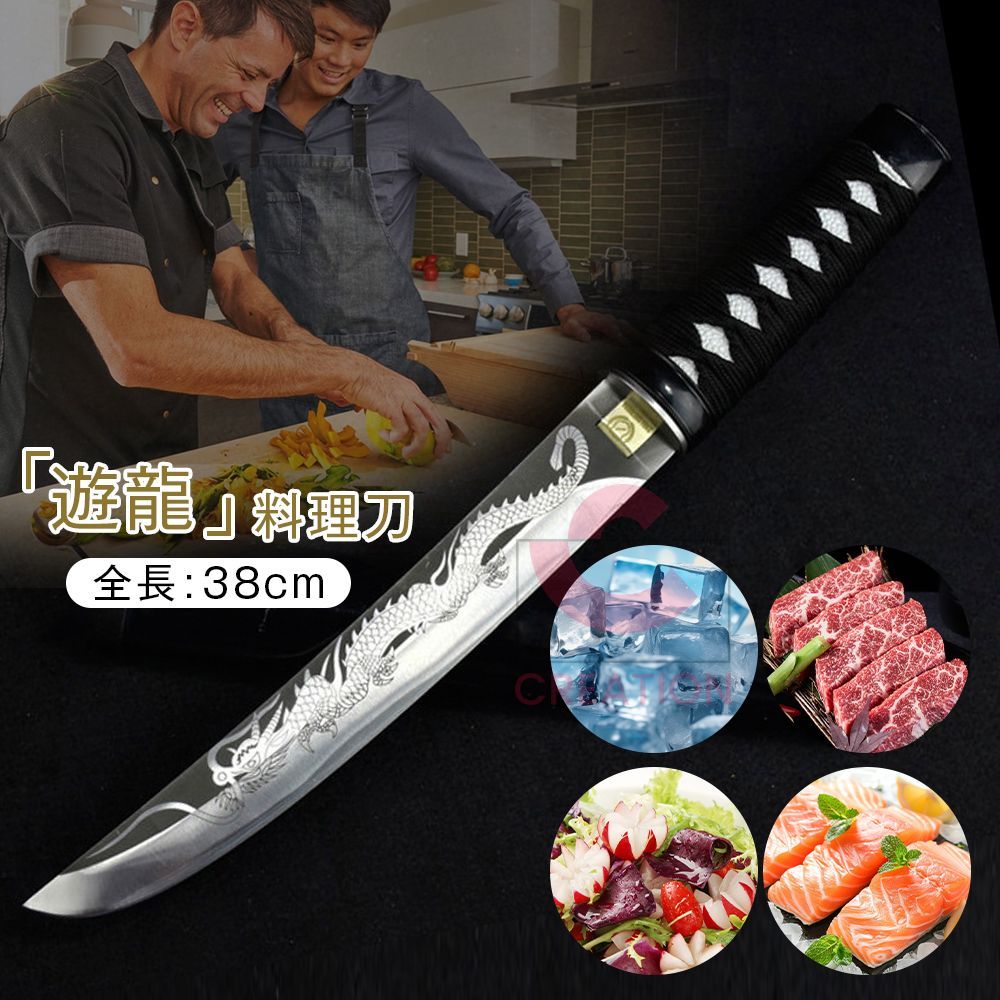 短刃 短刀 料理ナイフ 遊龍 骨抜きナイフ 刺身包丁 ナイフ 魚生 出刃包丁 サーモンナイフ 高切れ度 切れ味 キッチンカッター 片刃 刃物 肉の解体 刃物 贈り物 業務用 家庭用