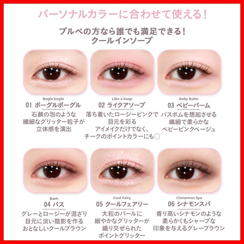 MOON ブレストムーン