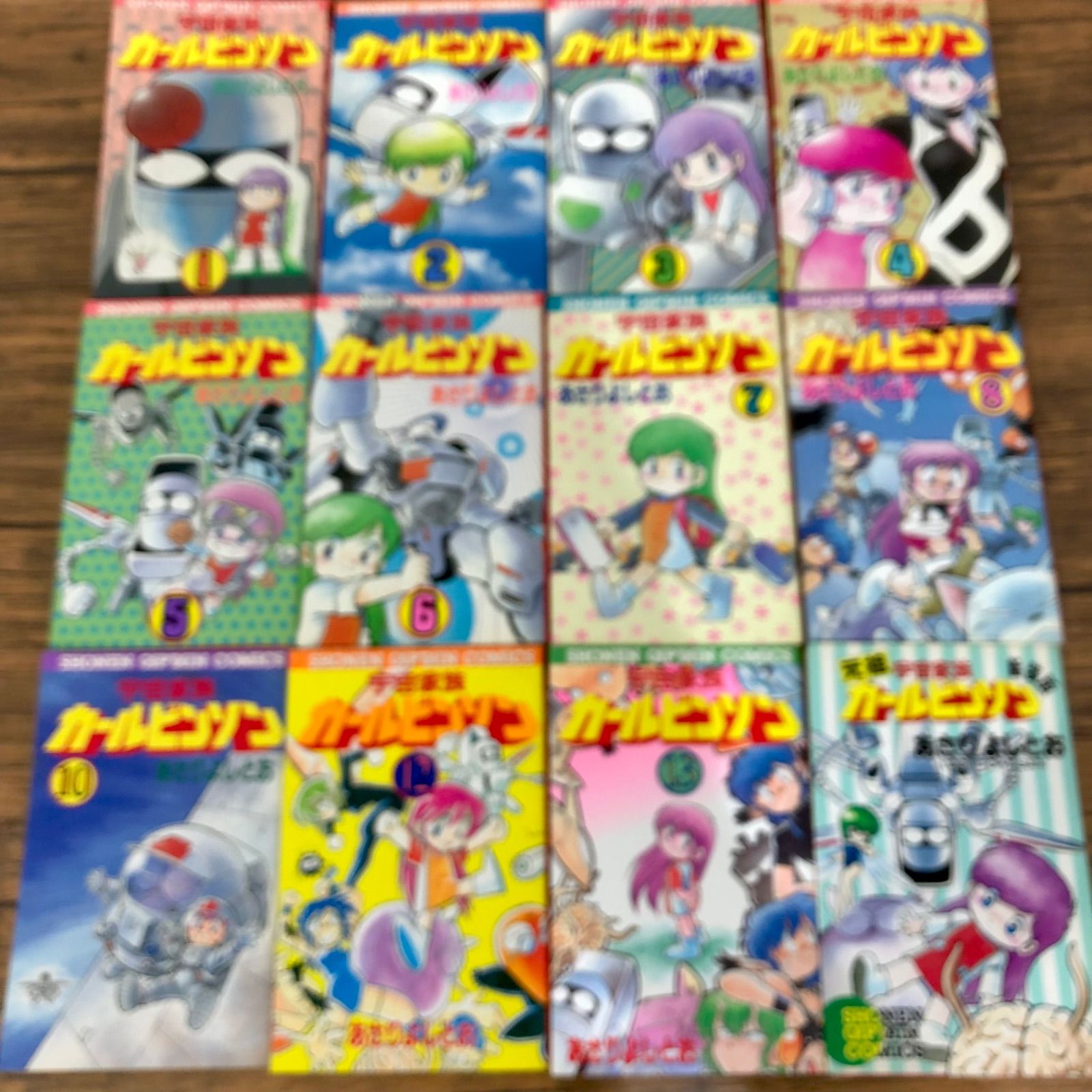 宇宙家族カールビンソン12冊セット 1〜13巻（9巻.11巻欠品）＋元祖宇宙