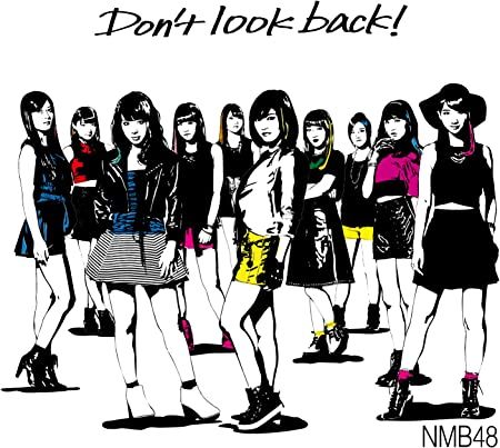 新品同様DVD8枚NMB48REQUESTHOUR SETLISTBEST100 ◇エヌエムビーフォーティーエイト/NMB48/[S][普A]Don't look back