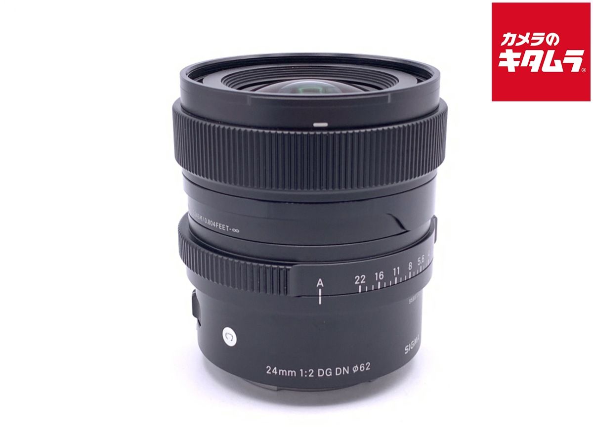 シグマ 24mm F2 DG DN Contemporary ソニーE用