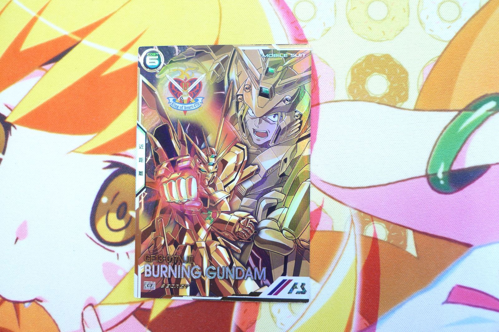 アーセナルベース FORSQUAD 2弾 SEC FQ02-006 ゴットガンダム