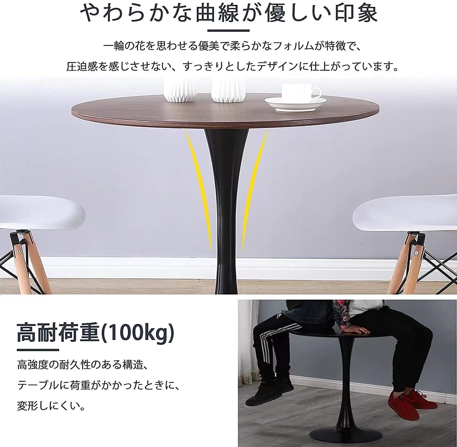 チューリップテーブル ダイニングテーブル ブラウン70cm - メルカリ