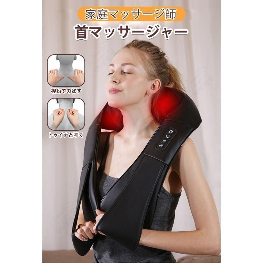  肩掛け DCモード 収納袋付き 肩こり 首 肩 腰 太もも 足 家庭用職場用 車用 背中 全身 温熱療法 敬老の日 その他 フェイスケア