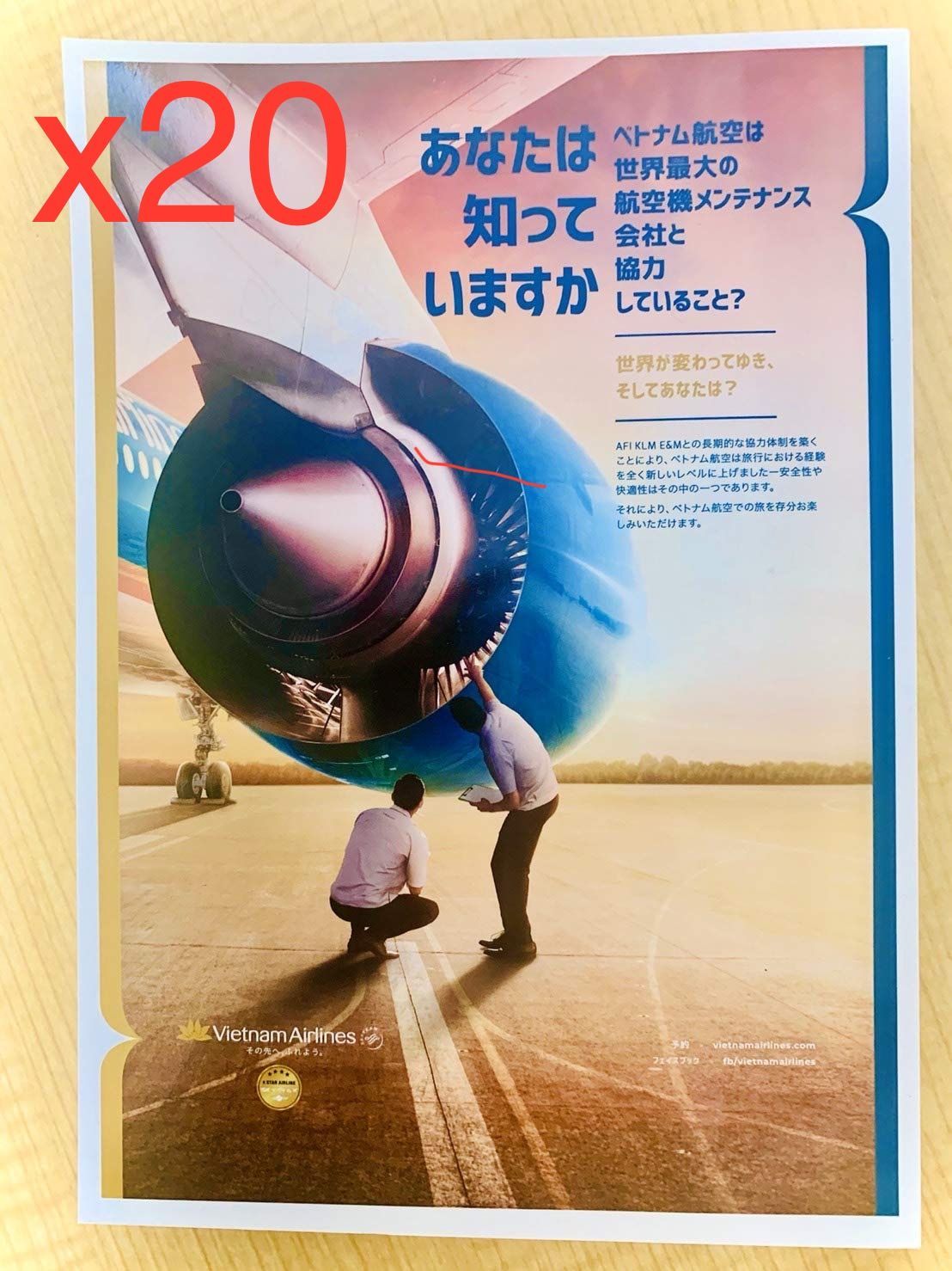 日本での生活安心ガイドブック 「20冊セット」 （ベトナム語・日本語