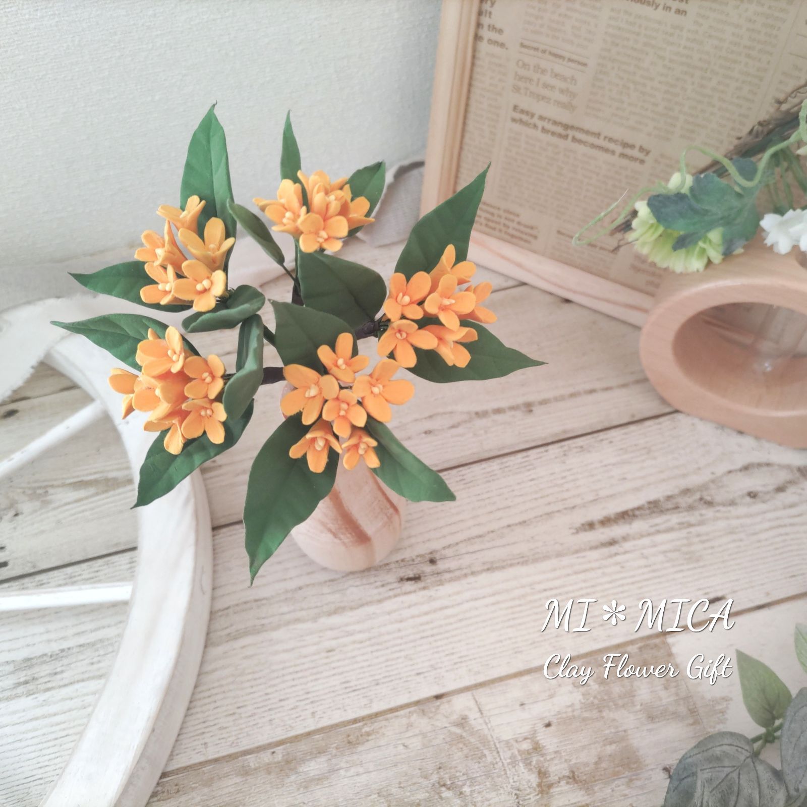 受注製作】金木犀キンモクセイ＊クレイフラワー＊粘土の花＊秋の花