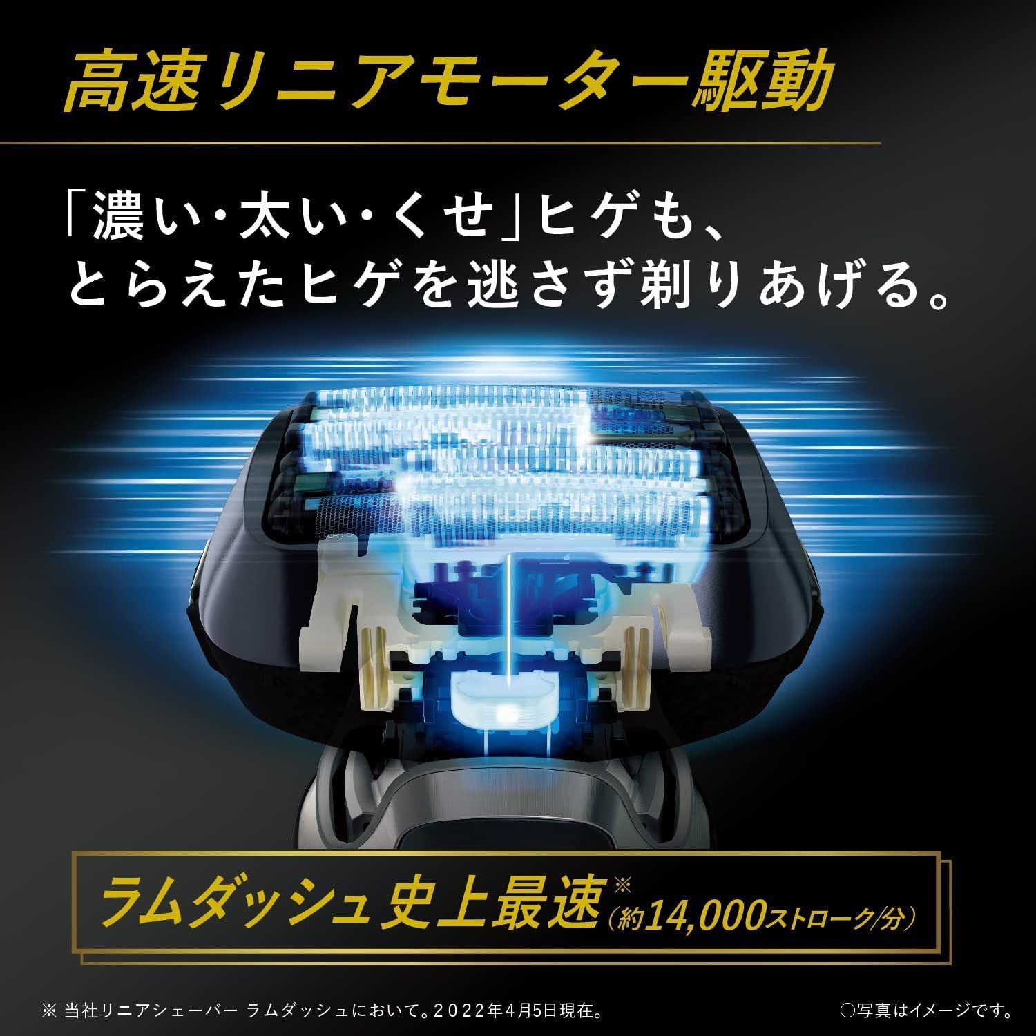 メンズシェーバー 6枚刃