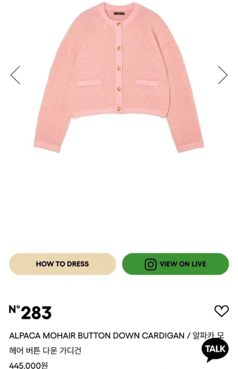 ナンバープロジェクト ヘッドトゥー アルファカ モヘア ボタン カーディガン