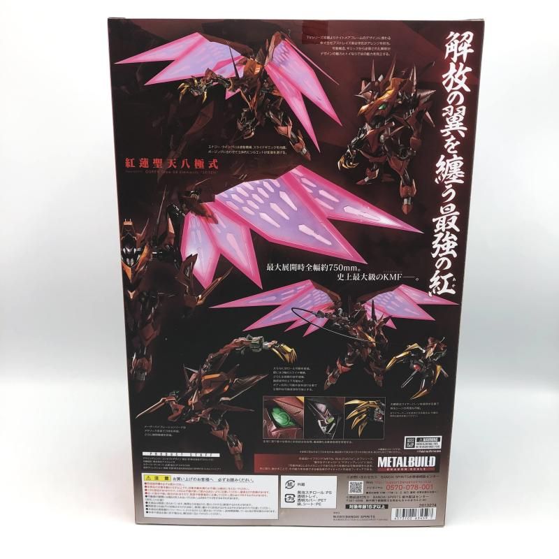 輸送 13