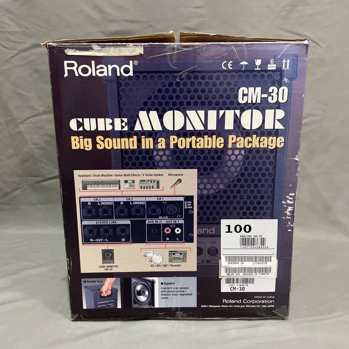 CM-30 モニタースピーカー?