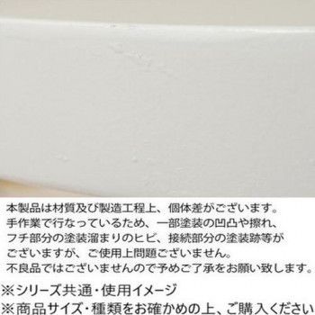 ホワイト