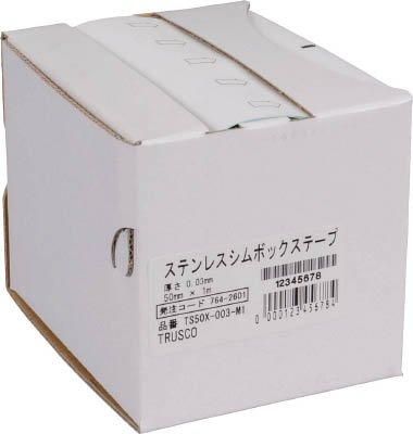 2営業日で発送 TRUSCO トラスコ中山 TRUSCO ステンレスシムボックステープ 0.005 100mmX1m code 7642482
