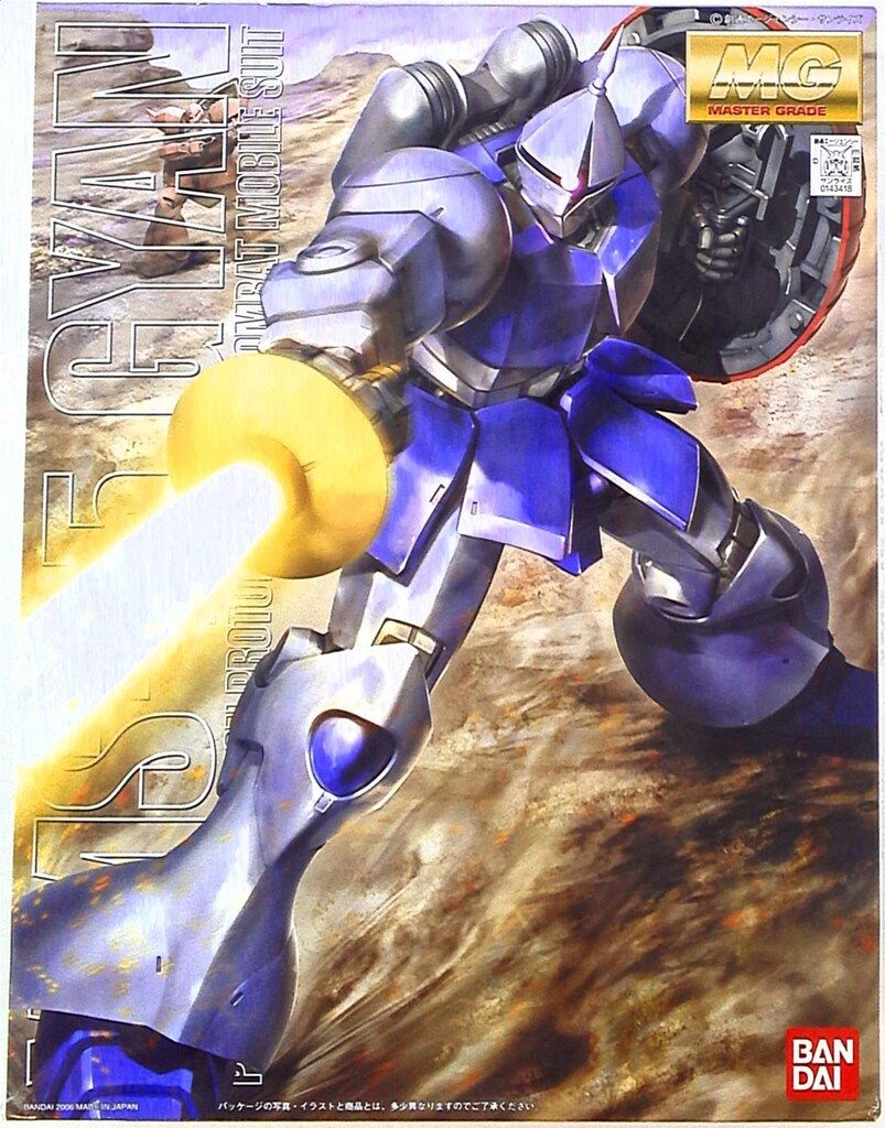 MG 1/100 YMS-15 ギャン　送料込　メルカリ便 バンダイ/MG1/100/機動戦士ガンダム ［ギャン］ - メルカリ