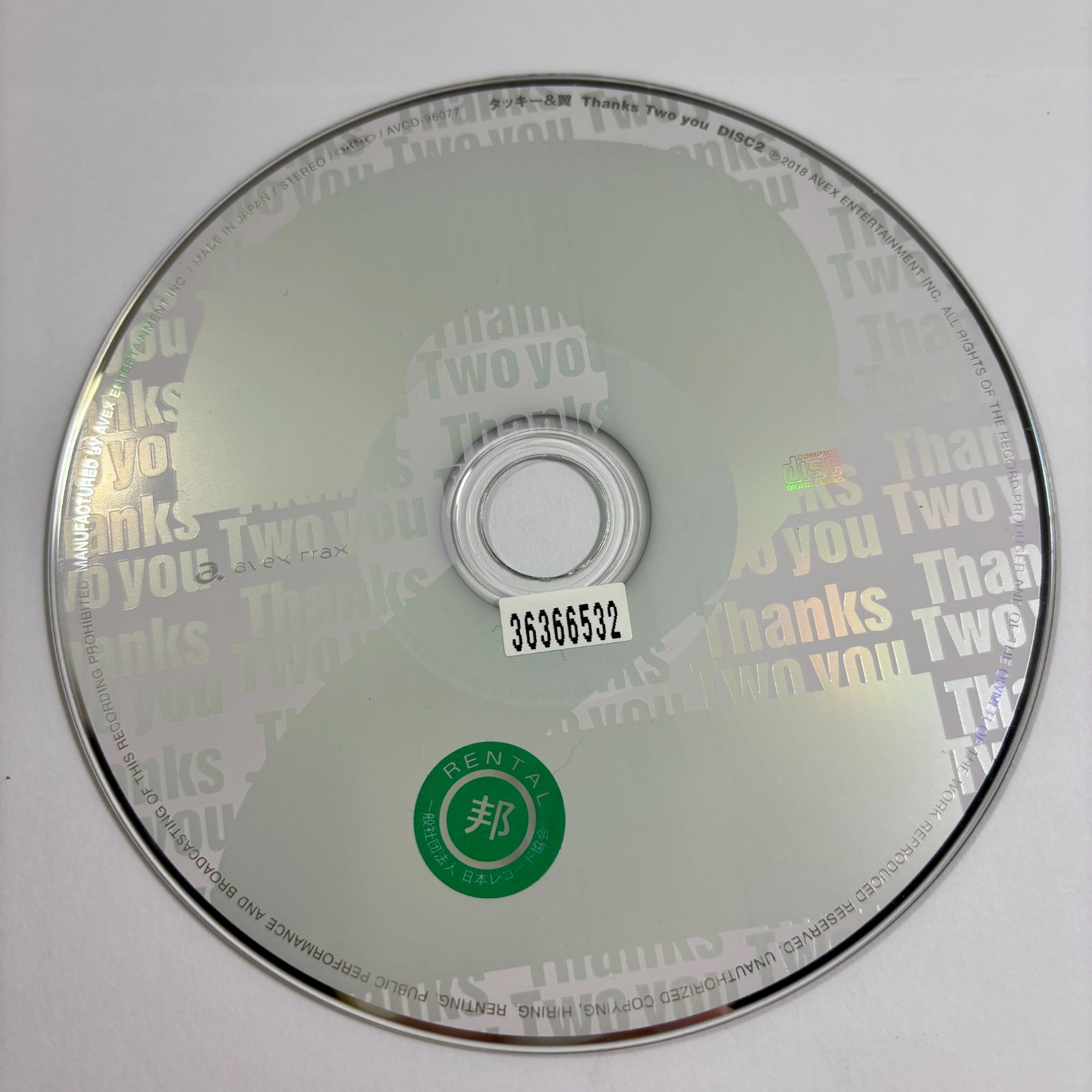Thanks Two you／タッキー&翼／5枚組 - メルカリ