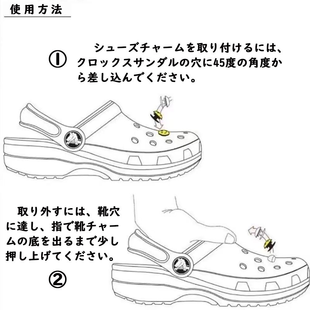 クロックス crocs チャーム アルファベット - 小物