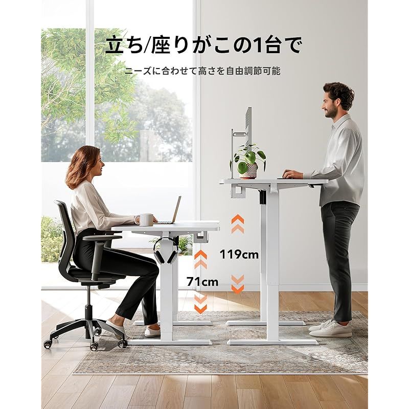 ErGear 電動 昇降式デスク スタンディングデスク オフィスワークテーブル 幅140cm 耐荷重80kg 高さメモリー機能 上下自動昇降 ErGear 電動昇降式 スタンディングデスク 幅120 x 奥行き60 x 高さ72
